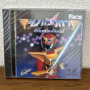 サイバークロス HuCARD PCエンジン Amazon | クロスワイバー 【PCエンジン】 | PCエンジン